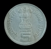 Bombay Mint Five Rupees Commemorative Coin of 50th Anniversary of United Nation.