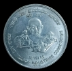 Bombay-Mint-5-Rupees-Coin-of-50-Years-Khadi-and-Village-Industries-Commission.