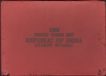 1980-Proof-Set-Rural-Womens-Advancement-Set-of-4-Coins--Bombay-Mint.