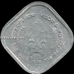5-Paisa-Food-and-Work-For-All-1976-Hyderabad-Mint.