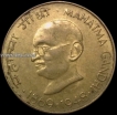 20-Paisa-Mahatma-Gandhi-1969-Hyderabad-Mint.