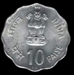 10-Paise-World-Food-Day--1981-Bombay-Mint.