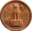 Republic-India-1-Naya-Paisa-1957-Bombay-Mint.