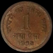 Republic-India-1-Naya-Paisa-1958-Hyderabad-Mint.