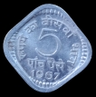 Republic-India-5-Paise-1967-Hyderabad-Mint.