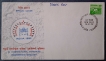 Special-Cover,-IAEG--IV-International-Congress-1982-,-Used-1-Stamp-of-30-Paisa.
