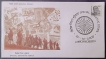 Special-Cover,-Special-Definitive-Series-2000,-Used-1-Stamp-of-200-Paisa.