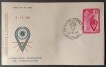 FDC,-6th-General-Assembly-ISO-1964,-Used-1-Stamp-of-15-Paisa.