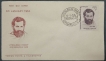 FDC, Gopabandhu Das-1964, Used 1 Stamp of 15 Naya Paisa.