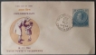 FDC,-Children’s-Day-1964,-Used-1-Stamp-of-15-Paisa.