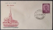 FDC,-St.Thomas-1964,-Used-1-Stamp-of-15-Paisa.