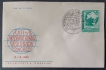 FDC,-XXII-International-Geological-Congress-1964,-Used-1-Stamp-of-15--Paisa.