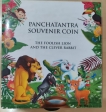 Panchatantra-Coloured-Souvenir-Coin-Set-,-Clever-Rabbit-Souvenir-Coin-2022