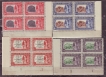 Jaipur State-1/4A to 1Re 1948/T22-30/KM72-80/Cat. £22.00 Set