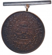 Bahawalpur-State-Sadiq-Muhammad-Khan-V-Bronze-Installation-Medal.