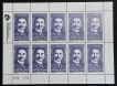 Gandhi-South-Africa-Sheetlet-with-10-Stamps-of-young-Mahatma-issued-year-1995.