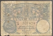 1974 One Ngultrum Bank Note of Bhutan.