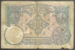 1974 One Ngultrum Bank Note of Bhutan.