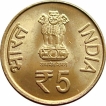2012--5-Rupees-Coin-of-Shri-Mata-Vaishno-Devi-Shrine-Board---Silver-Jubilee.