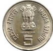 Commemorative-Five-5-Rupees-Coin-of-Indira-Gandhi-issued-in-1985
