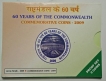 60 Years of the Commonwealth Rs.100, Rs.5 (Proof Set)