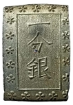 Silver-One-Bu-Coin-of-Japan.-