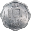 Aluminium-10-Paise-of-Republic-India-(AD-1986)-of-Bombay-Mint-Indent-Error