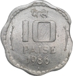 Aluminium-10-Paise-of-Republic-India-(AD-1986)-of-Bombay-Mint-Clipping/Sun-Bust-