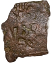 Copper Coin of Bhumimitra (200 BC) from Central India Elephant-Inscription/Ujjai