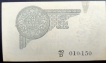 1RE-BRITISH-INDIA-BANK-NOTE-OF-KING-GEORGE-V-KG5-1935-SIGNED-JW-KELLY-ISSUING-CI