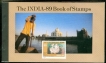 INDIA-1989-Book-of-Stamps