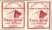 INDIA CHALO DELHI