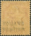 GWALIOR-QV-1885-97-9p-Carmine,-Double-Print-one-Albino