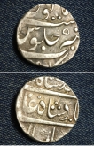 Silver-Coin-BS840-Muhammad-Shah-Arkat-mint