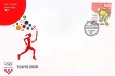 First-Day-Cover-of-Croatia--The-Tokyo-Olympics-2020-fdc