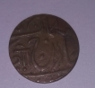 joadhpur-1/4-anna-1944-