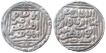 Ghiyas-ud-din #Balban Shah (AH 664-686, 1266-1287 AD), Silver Tanka
