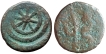 Ancient-;-#VIDISHA:-City-state-copper-coin-with-Vedisa-legend.-Very-Rare-;