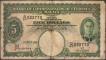 1941 Five Dollars Bank Note of King George VI of Malaya.