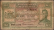 1940-One-Rupee-Bank-Note-of-Mauritius.