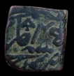 Mughal Style Copper Takka Coin Nandgaon Mint of Kotah.
