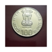 100-Rs-150-Years-Of-Telecommunication-Silver-Coin-UNC