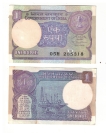 1-RS-BANK-NOTE-UNC-1991-S-P-SHUKLA-B-INSET-