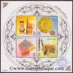 Handicrafts, Miniature Sheet of India issued in 2002, MNH.