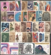 India Mint Stamp Year Pack of 1973.