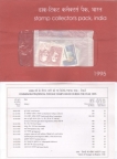 India Mint Stamp Year Pack of 1995.