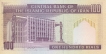 Hundred-Rials-Banknote-of-Iran-of-1985-2006.