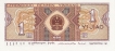 China-One-Jio-Banknote-of-1980.
