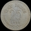 Bombay-Mint-1986-Twenty-Five-Paise-Very-Fine-Condition