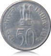 Republic-India-50-Paisa-Jawaharlal-Nehru-Kolkata-Mint-1964.